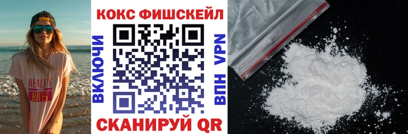 Наркошоп Урай Каннабис АМФЕТАМИН ГАШ СОЛЬ Меф мяу мяу Cocaine