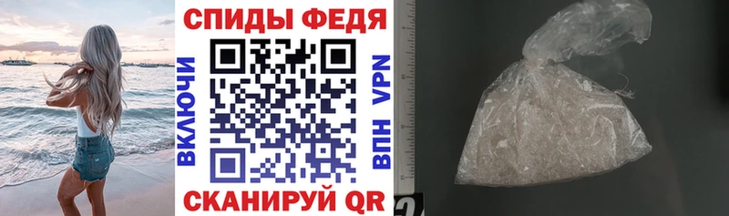 закладки  Урай  Амфетамин VHQ 