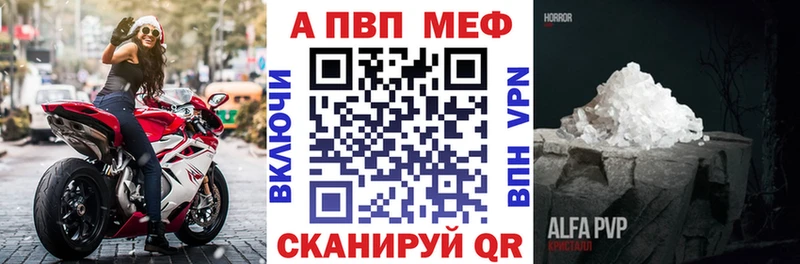 А ПВП мука Урай
