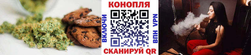 наркошоп  Урай  Cannafood конопля 