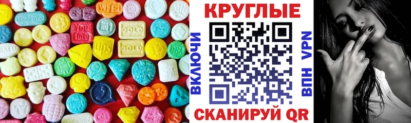Экстази Philipp Plein  Урай 