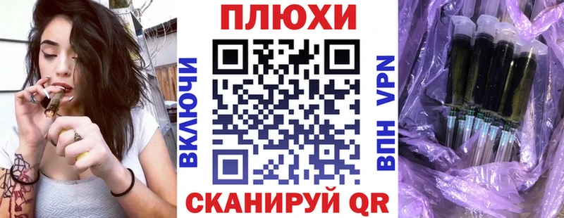 Гашиш гарик Урай