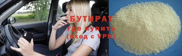 мяу мяу мука Армянск
