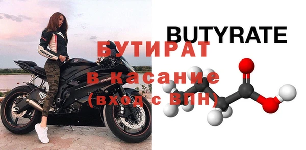 МДПВ Аркадак