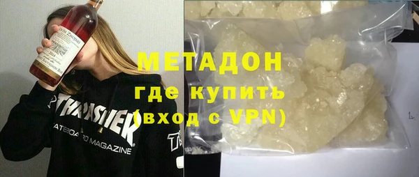 мяу мяу мука Армянск