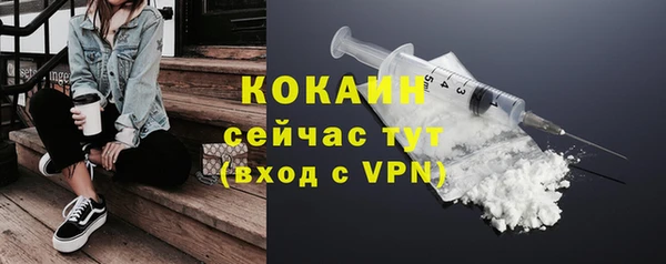 мяу мяу мука Армянск