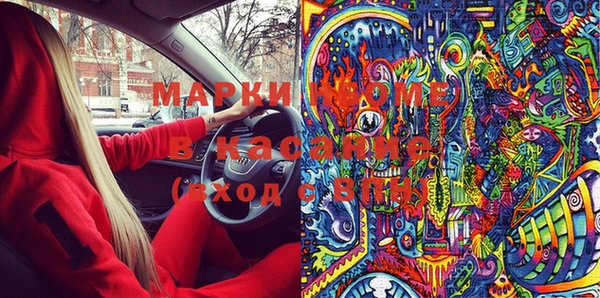 PSILOCYBIN Арсеньев