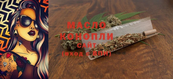 мяу мяу мука Армянск