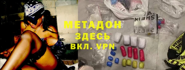 мяу мяу мука Армянск