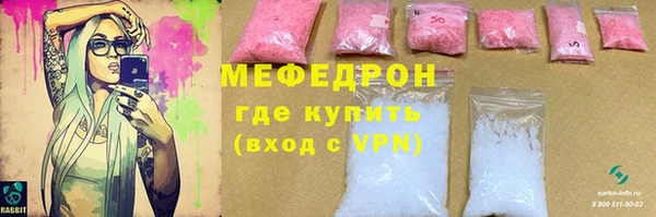 мяу мяу мука Армянск