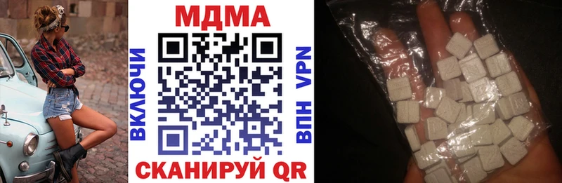 МДМА crystal  закладка  Урай 