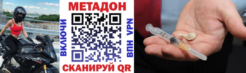 ОМГ ОМГ как зайти  Урай  МЕТАДОН белоснежный 