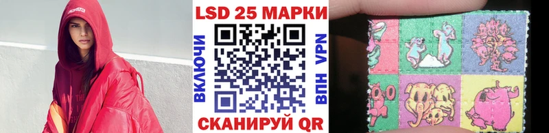 ОМГ ОМГ ТОР Урай Марки 25I-NBOMe 1,8мг