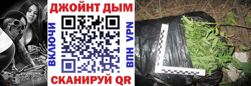 Конопля AK-47  купить  сайты  Урай 