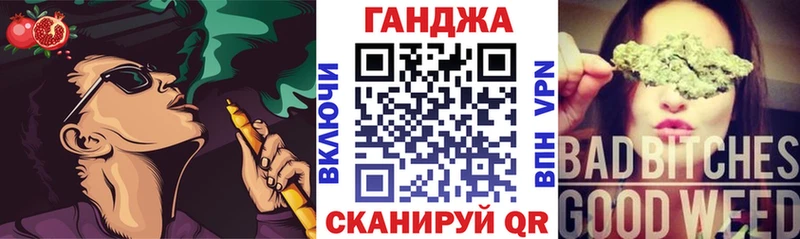 Каннабис тримм Урай